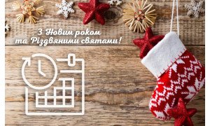 График работы салонов на Новогодние праздники