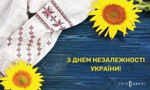 График работы салонов в День Независимости Украины