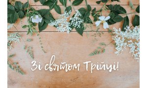 График работы салонов на Троицу