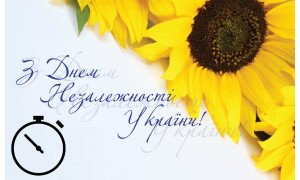 Графік роботи салонів в свято Дня Незалежності України